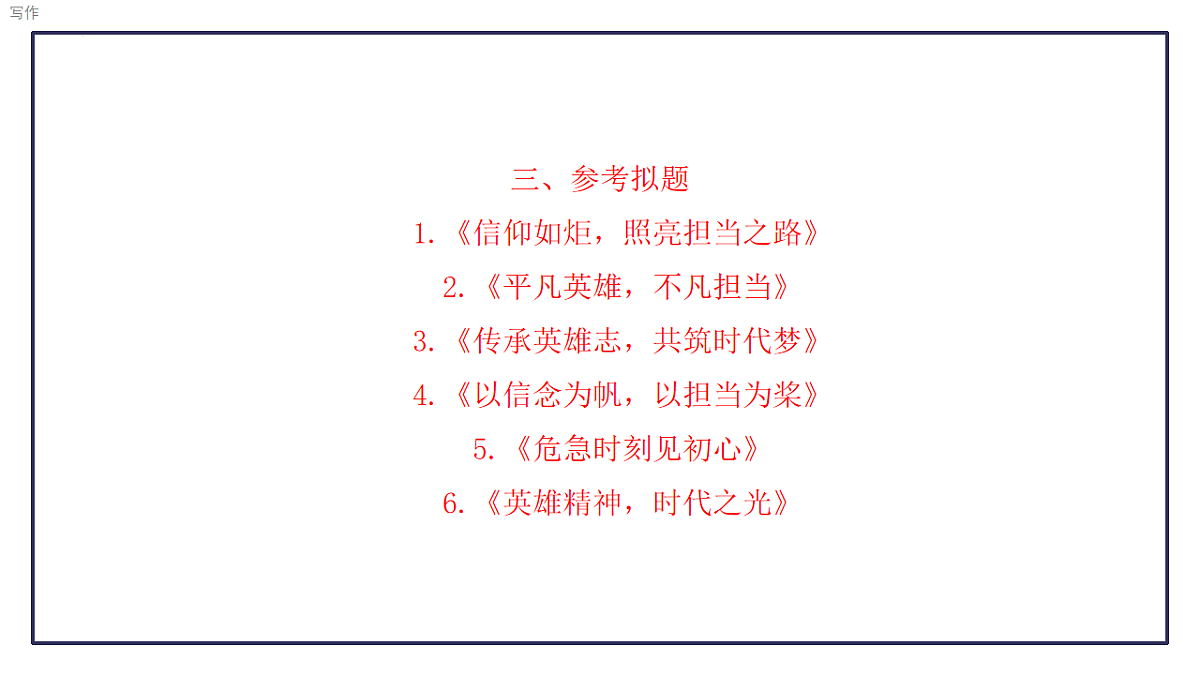17540292第5页