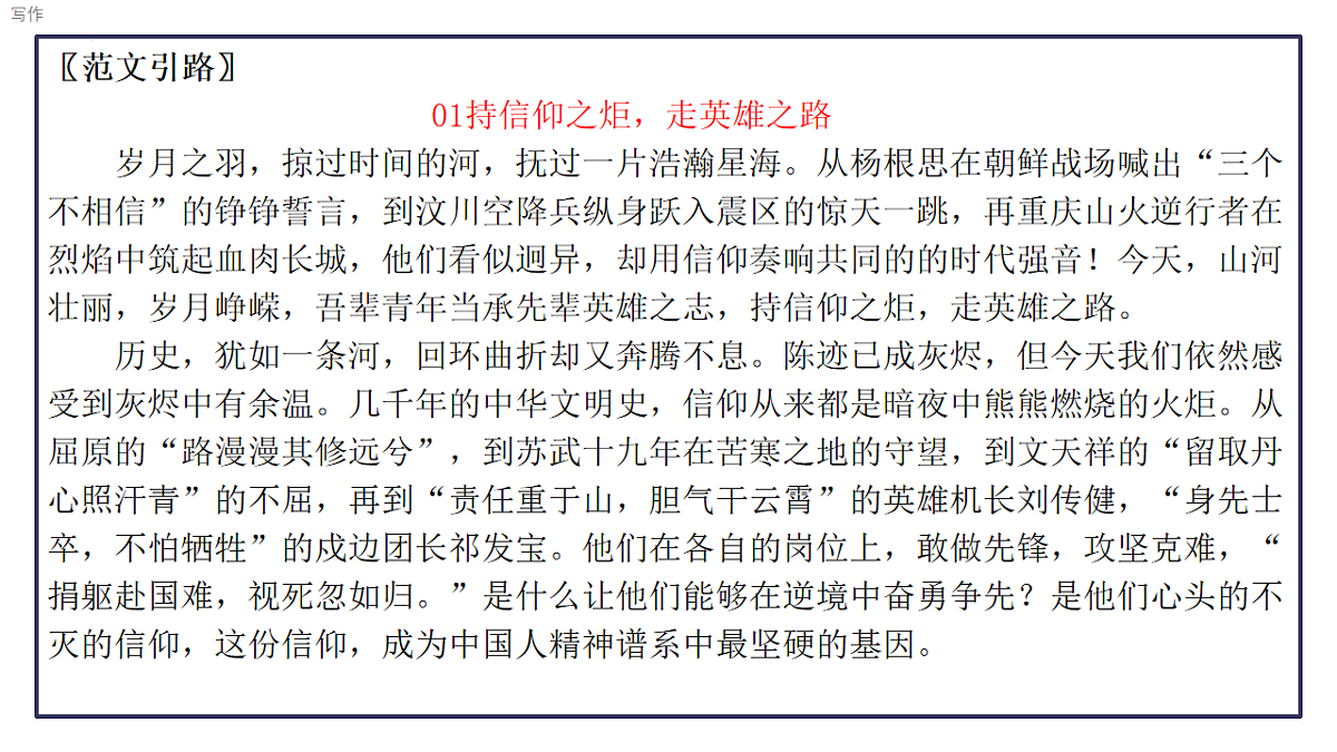 17540292第6页