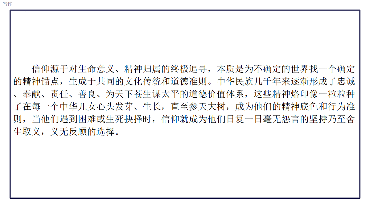 17540292第7页