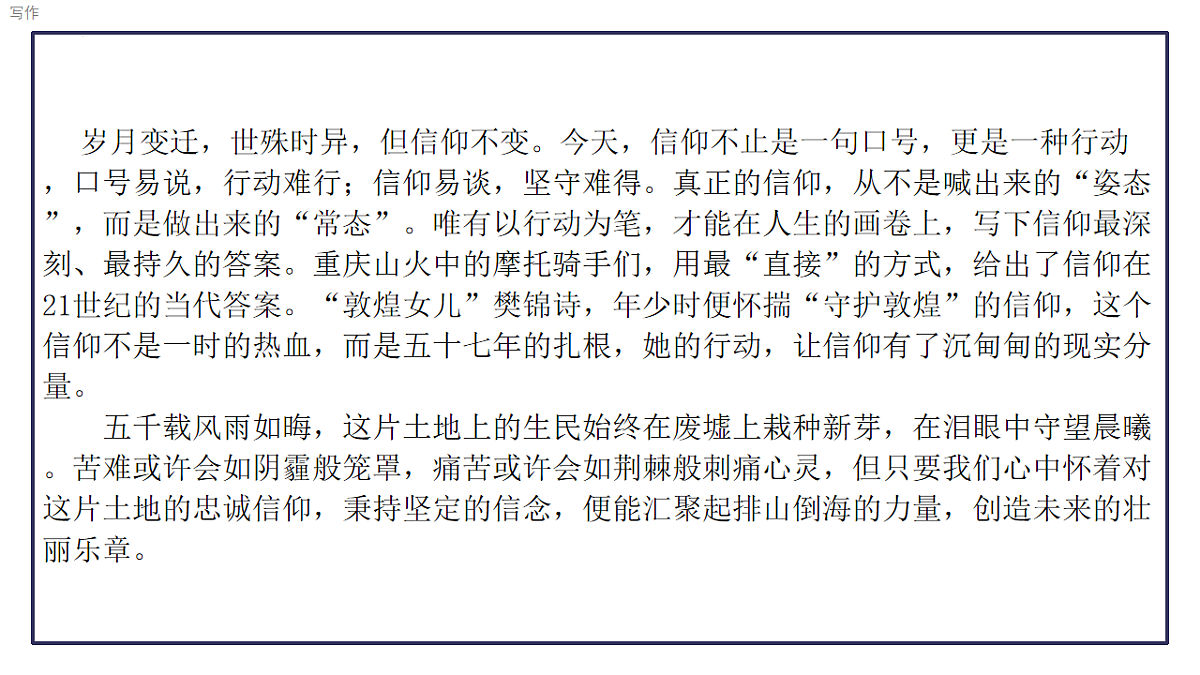 17540292第8页