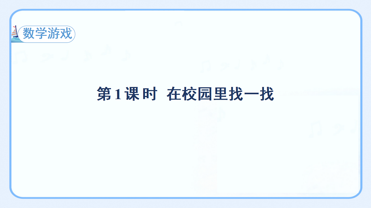 17540327第1页