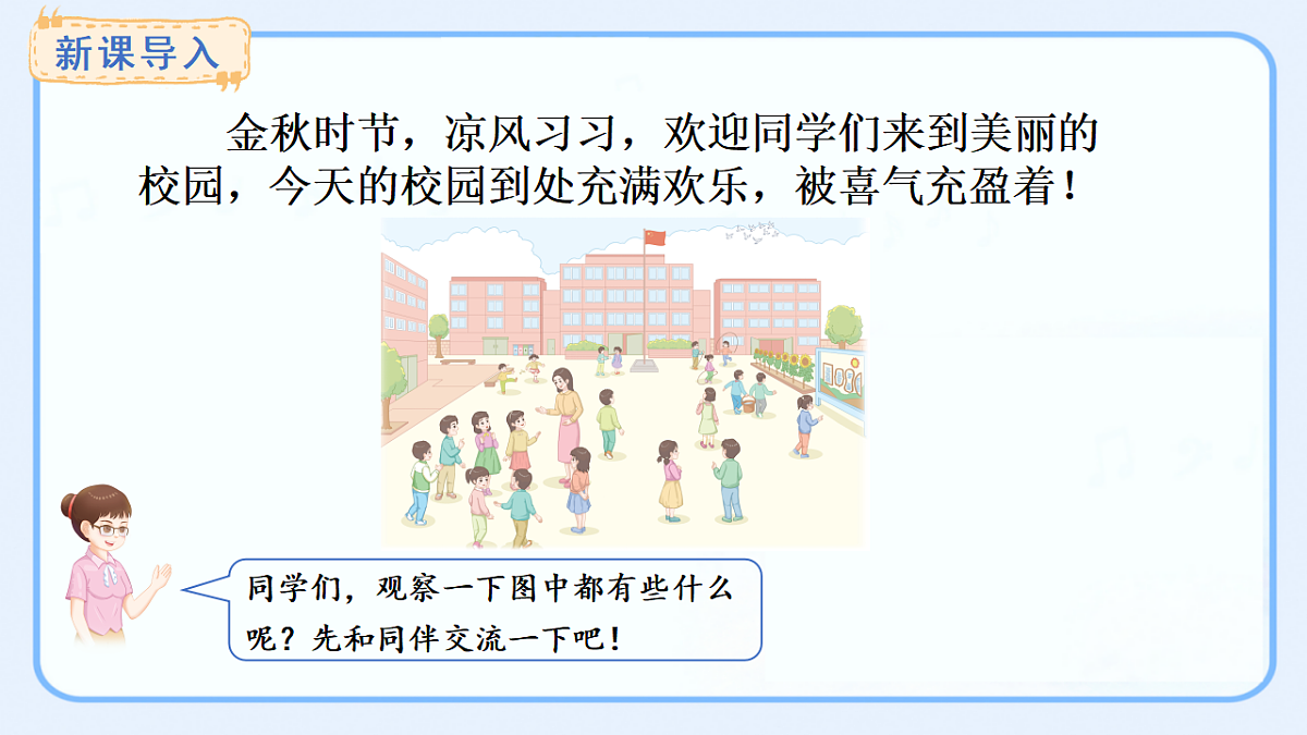 17540327第2页