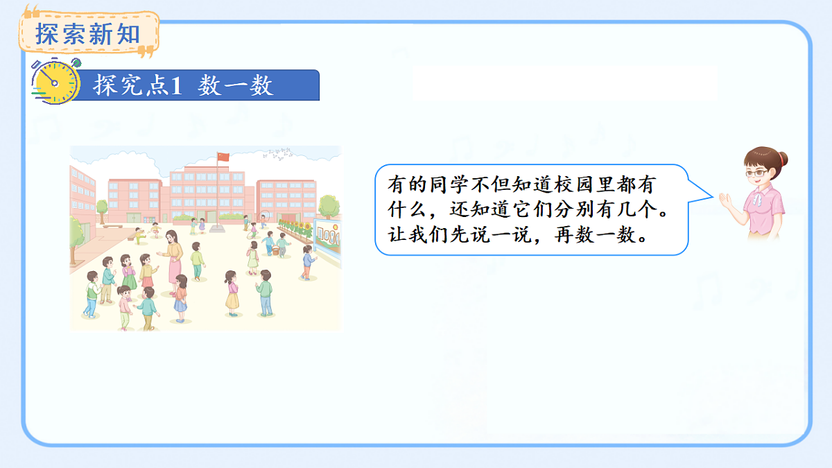 17540327第3页