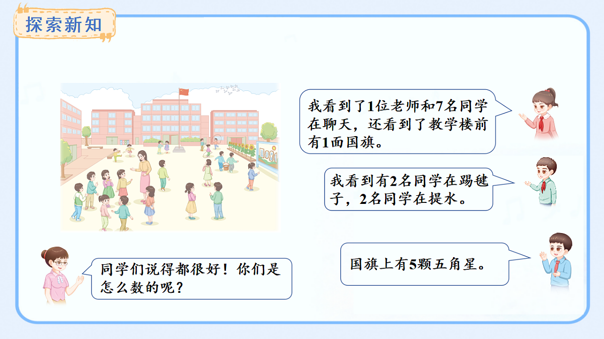 17540327第4页