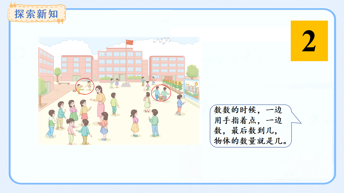 17540327第6页
