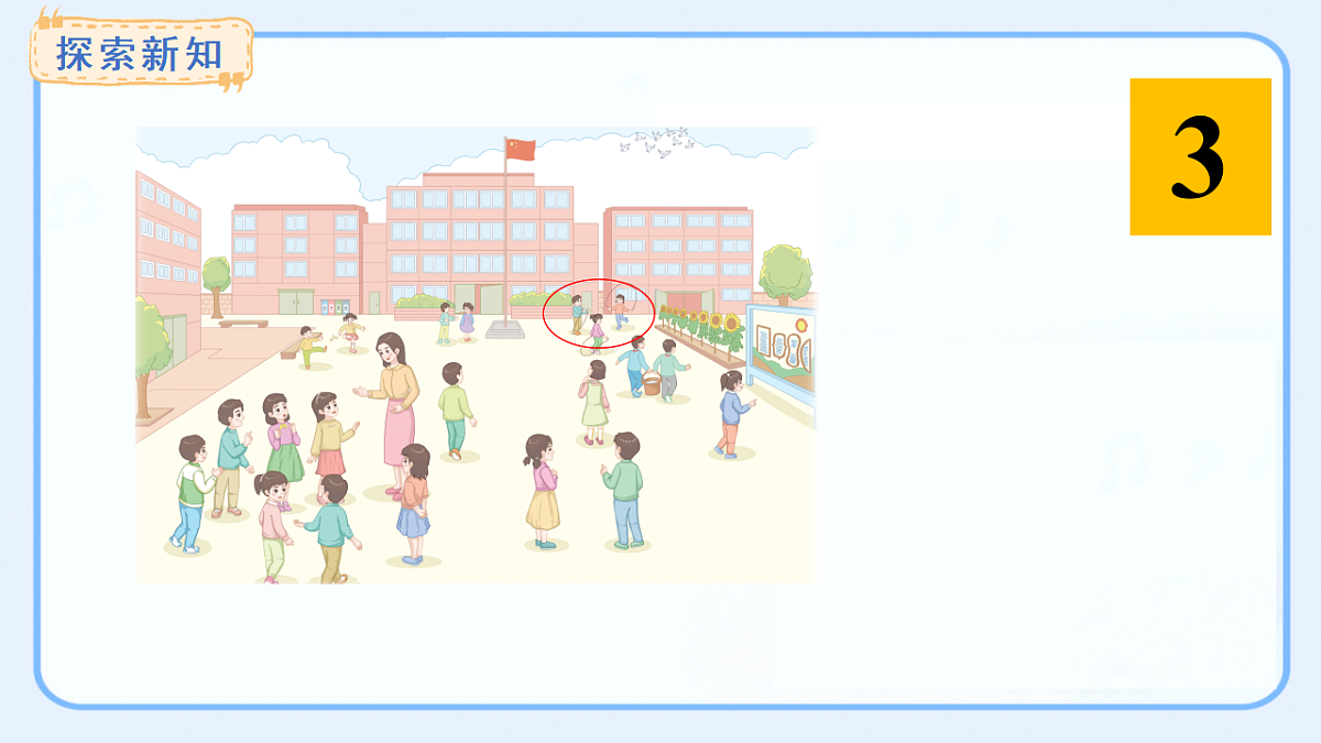 17540327第7页