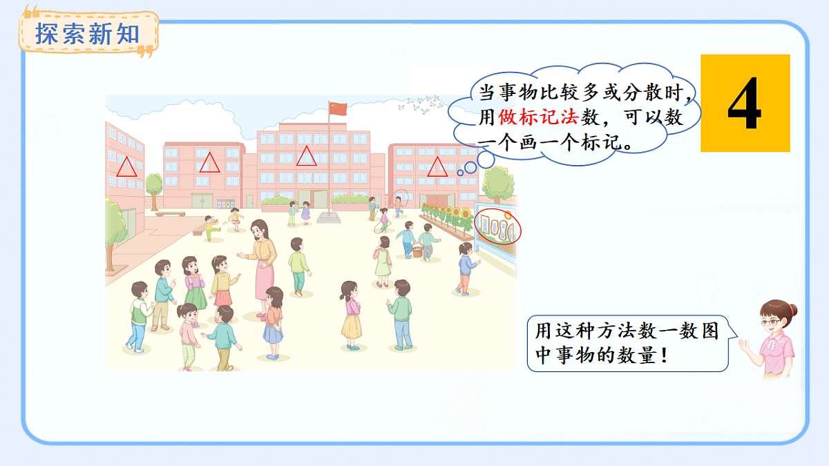 17540327第8页
