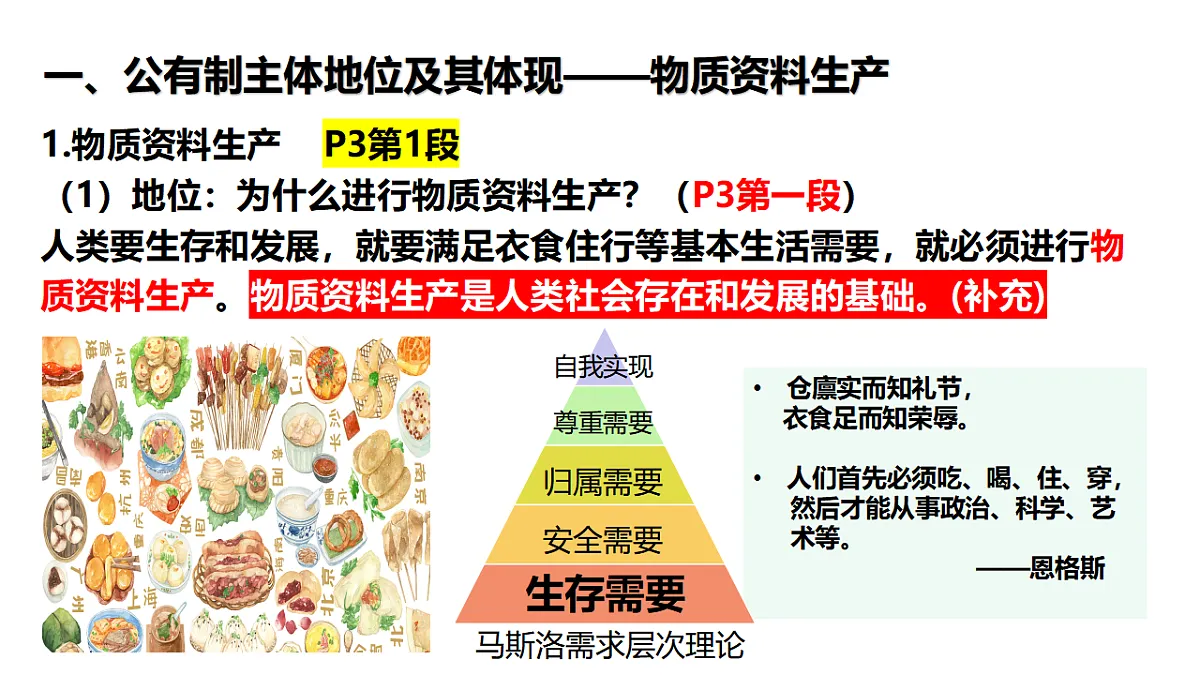 17540355第5页