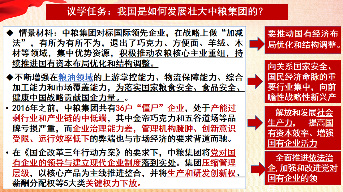 17540362第7页