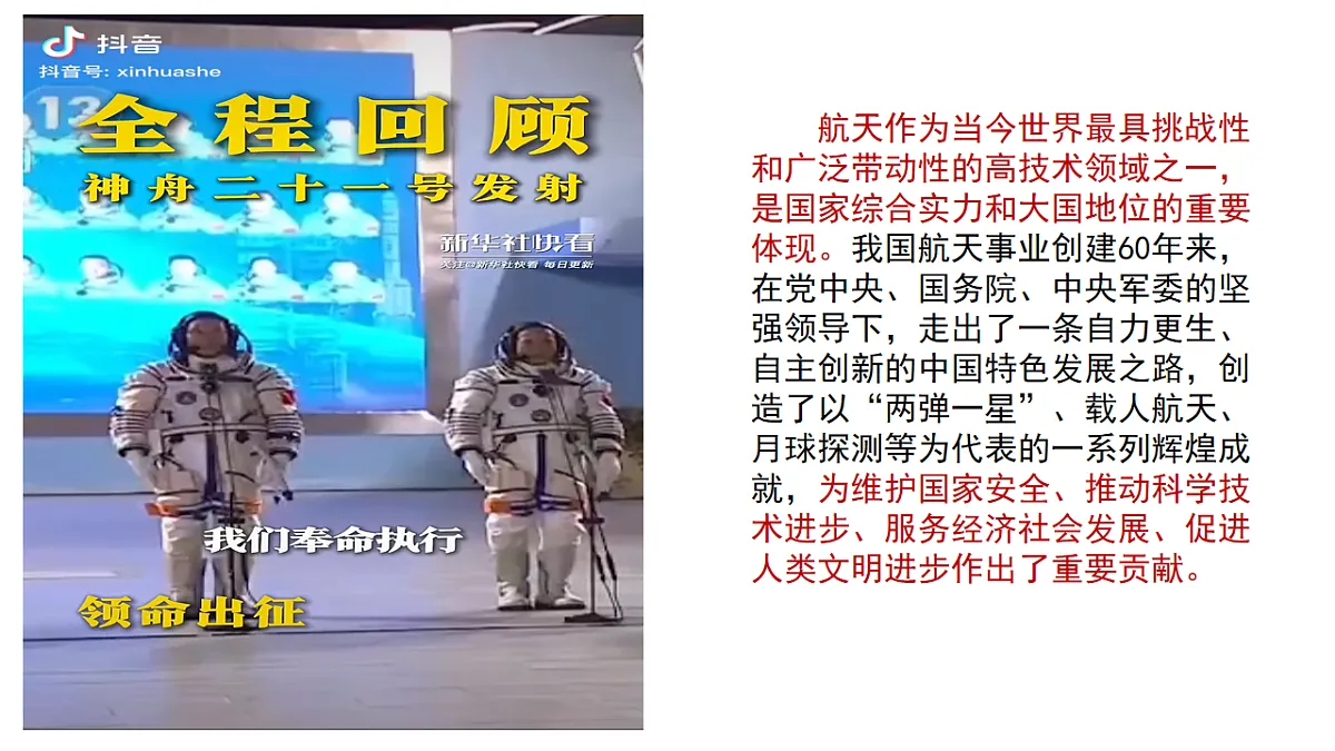 17540363第1页