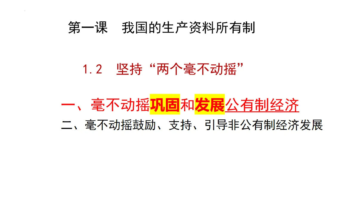 17540363第3页