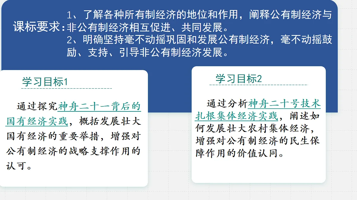 17540363第4页