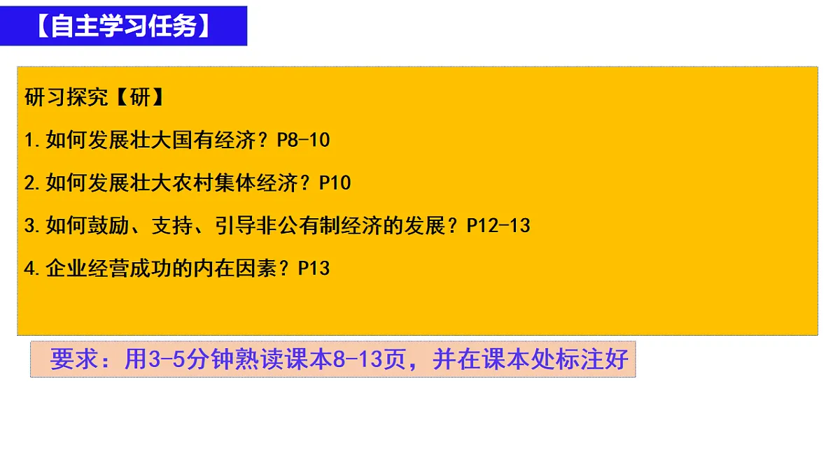 17540363第5页