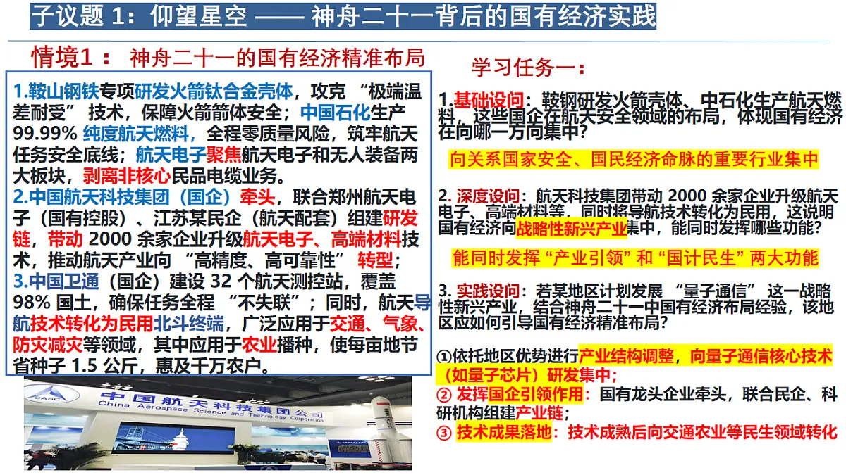17540363第6页