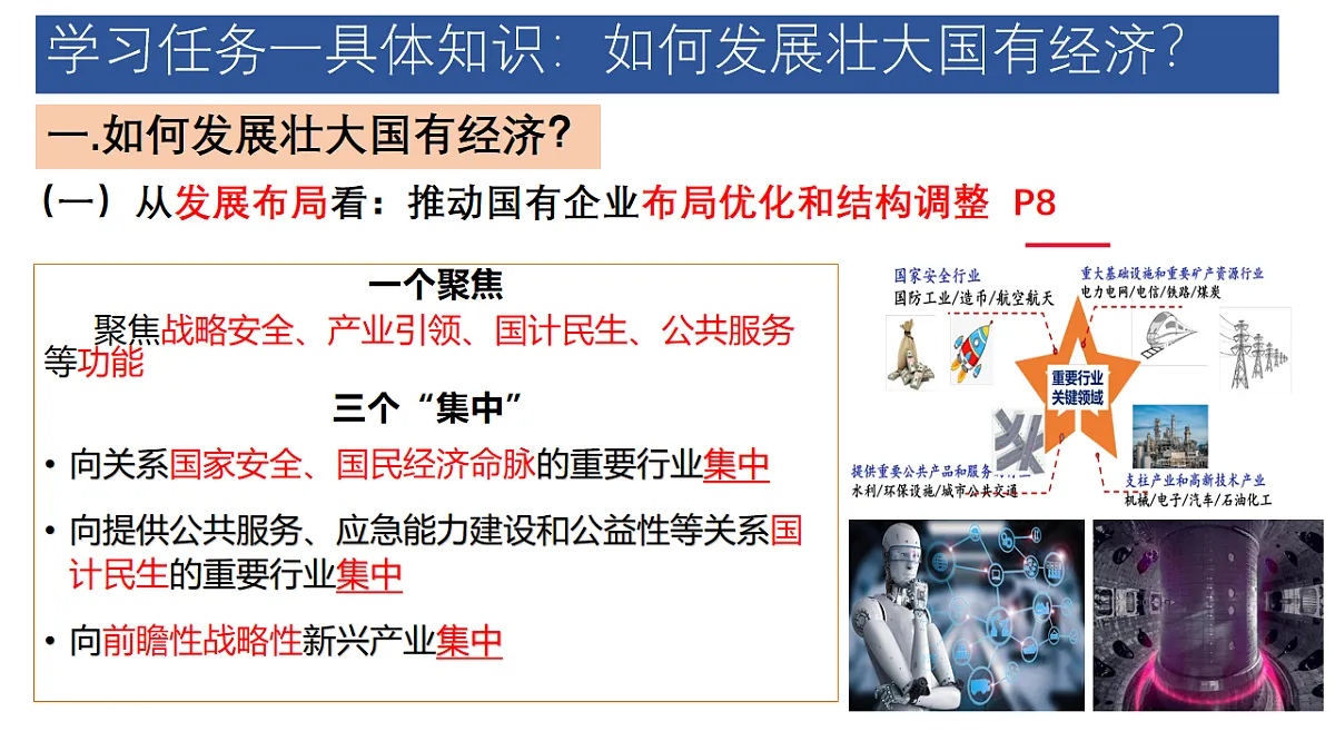 17540363第7页