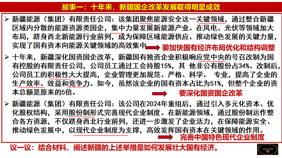 17540365第6页
