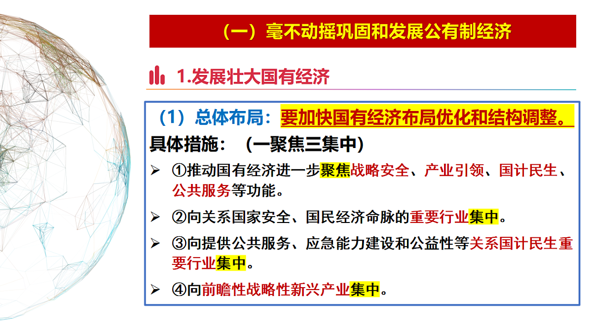 17540365第7页