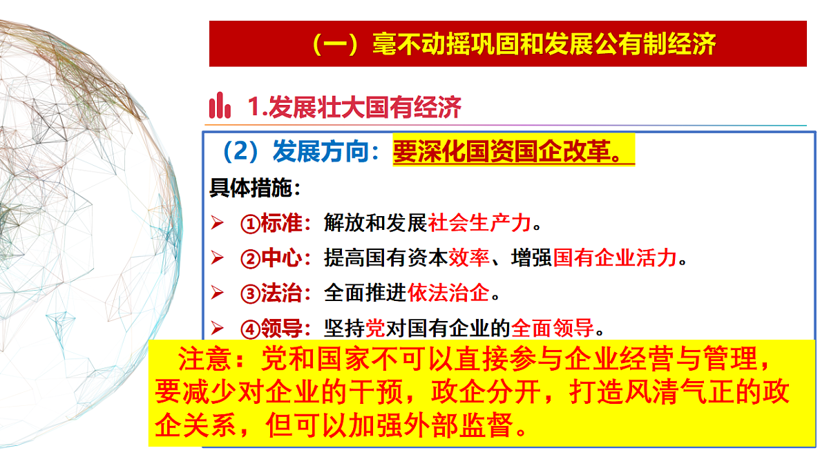 17540365第8页