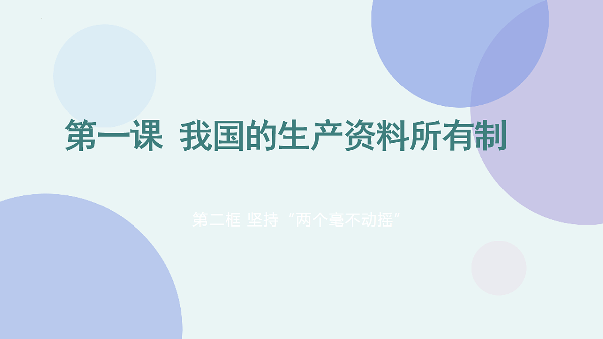 17540366第1页
