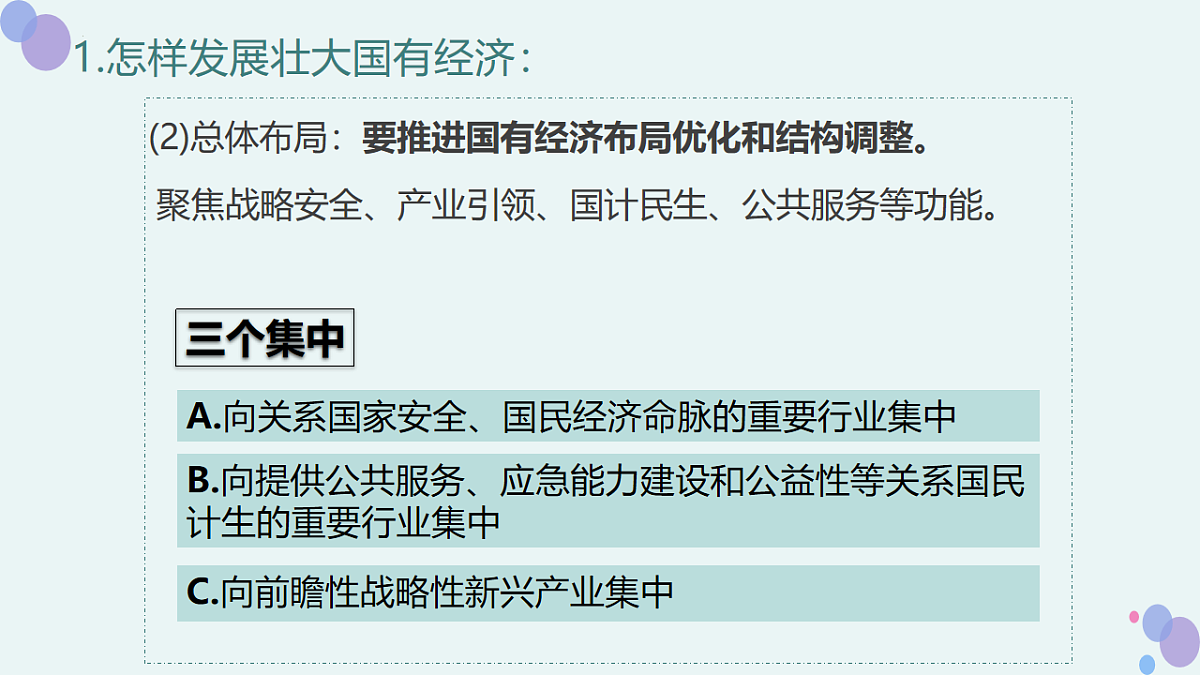 17540366第6页