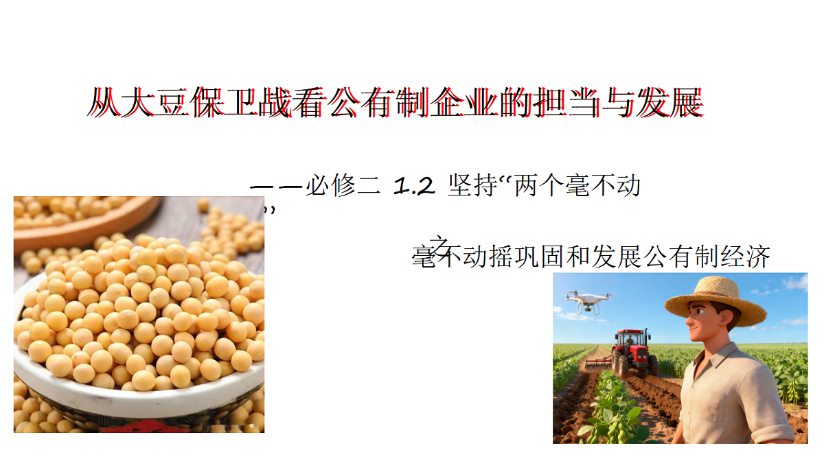 17540369第1页