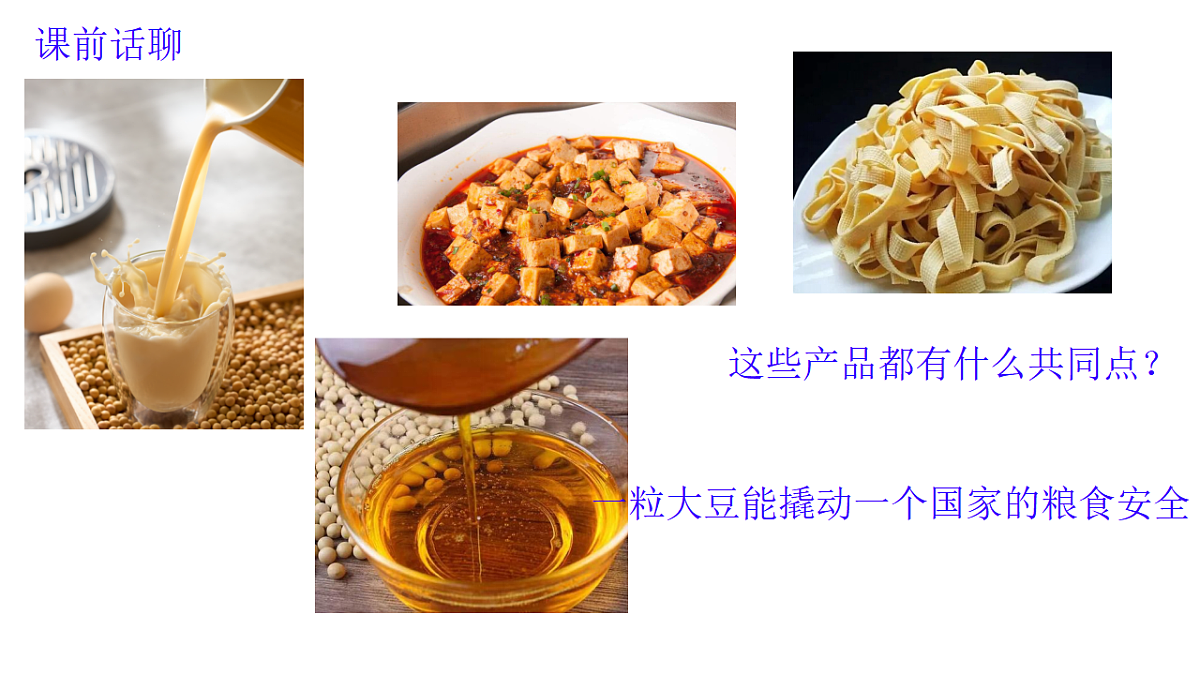 17540369第2页