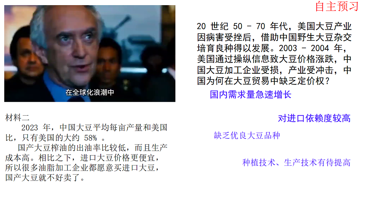 17540369第3页