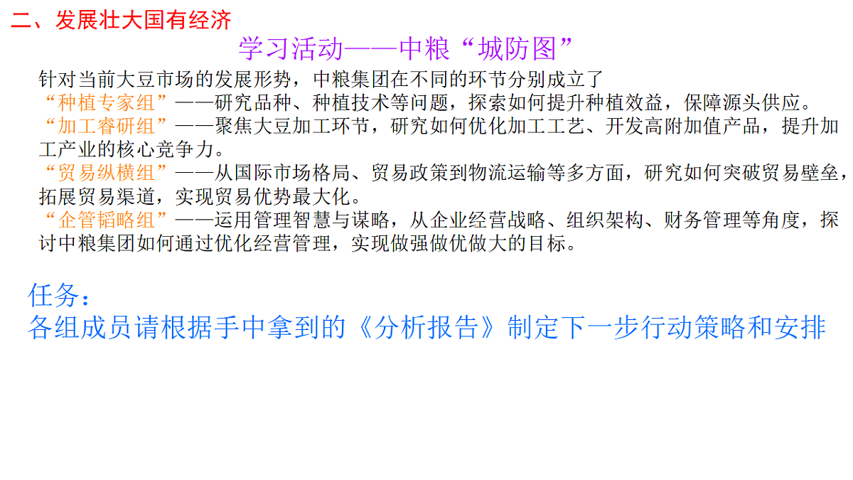17540369第7页