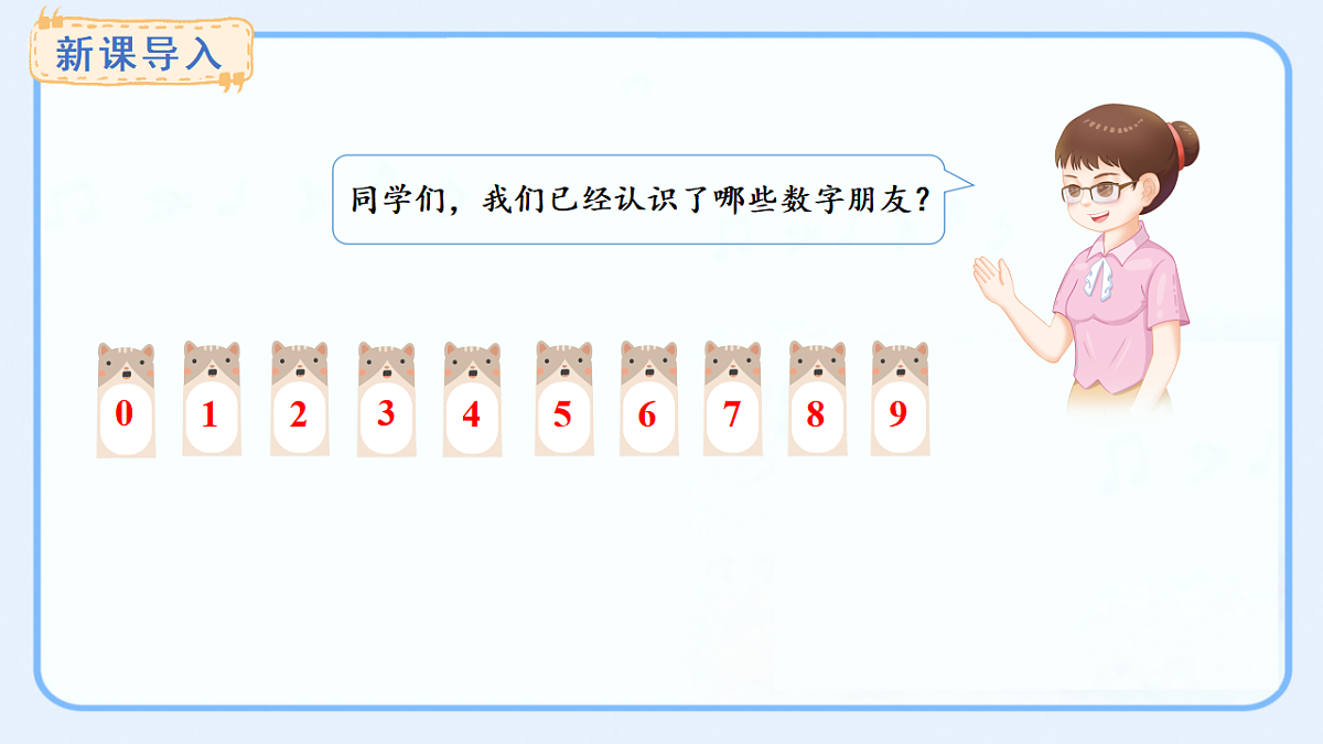 17540378第2页