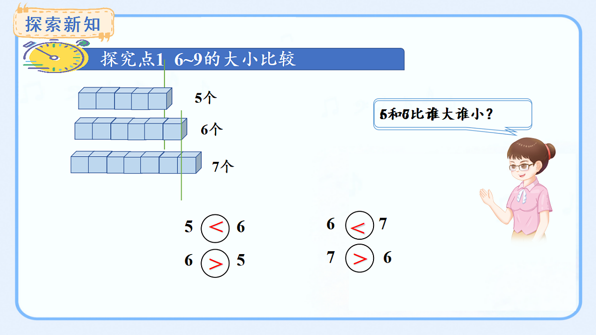 17540378第3页
