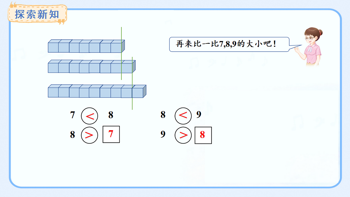 17540378第4页