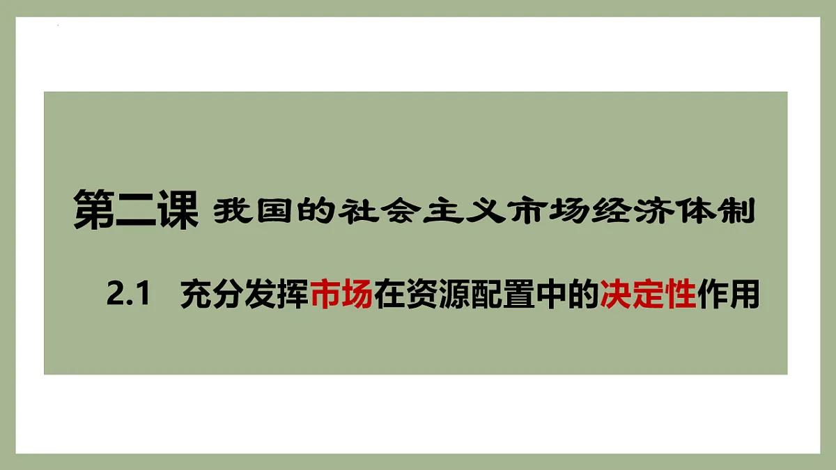 17540405第1页