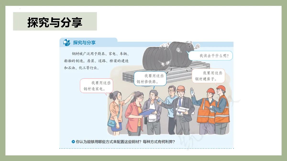 17540405第2页