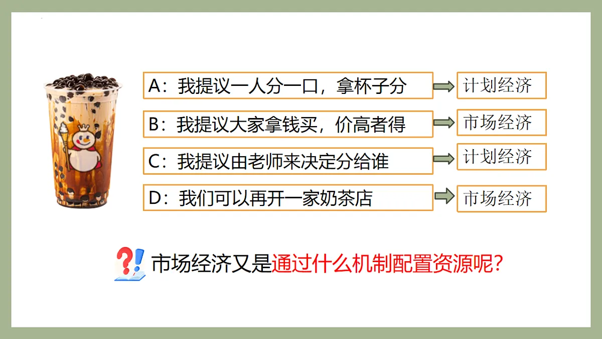 17540405第6页
