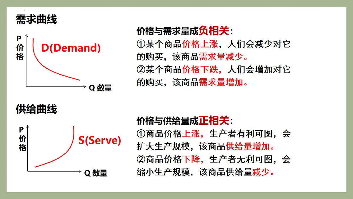 17540405第8页