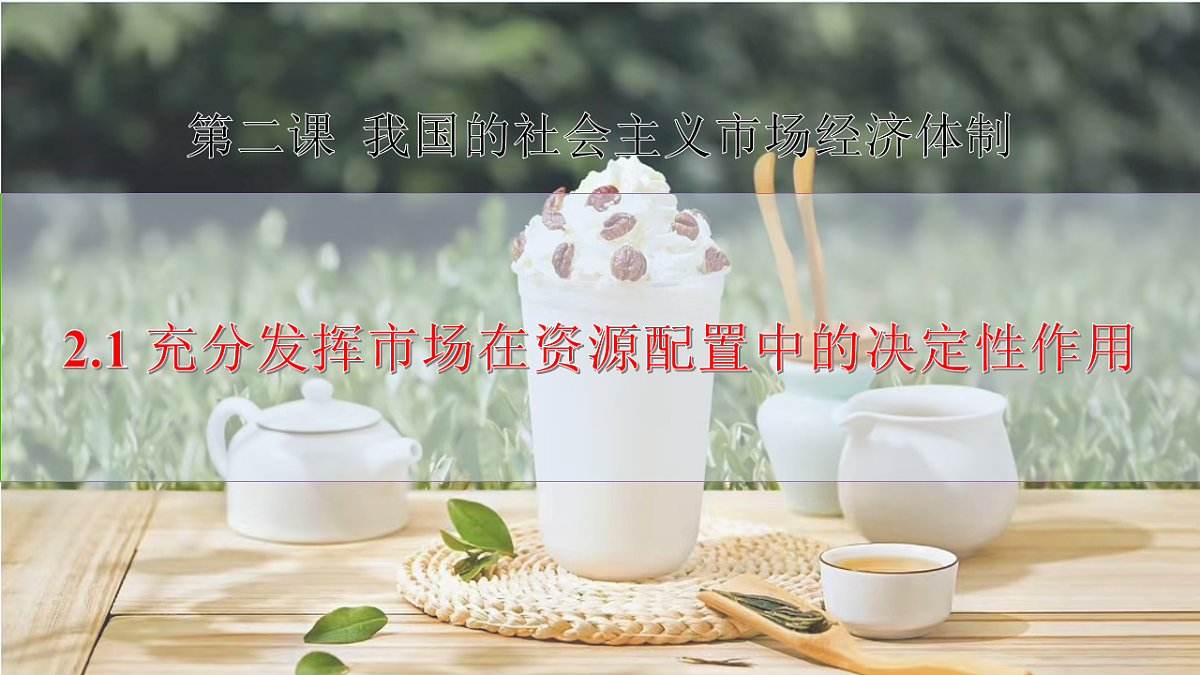 17540408第1页