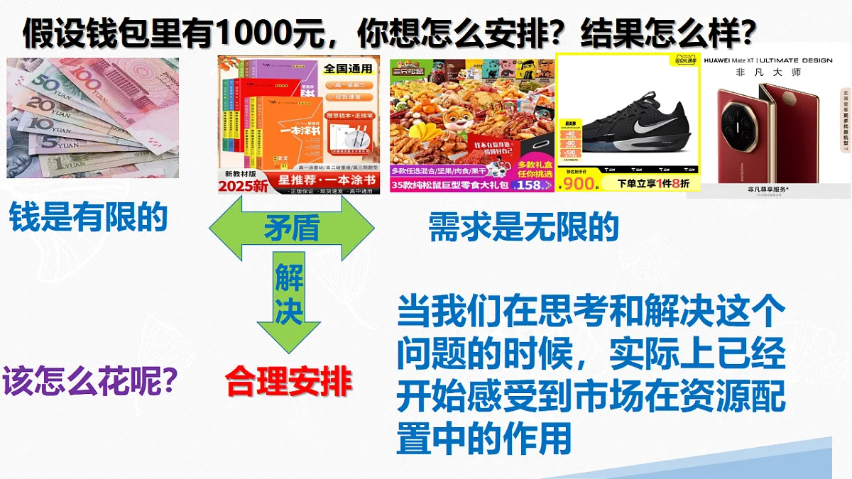 17540410第5页