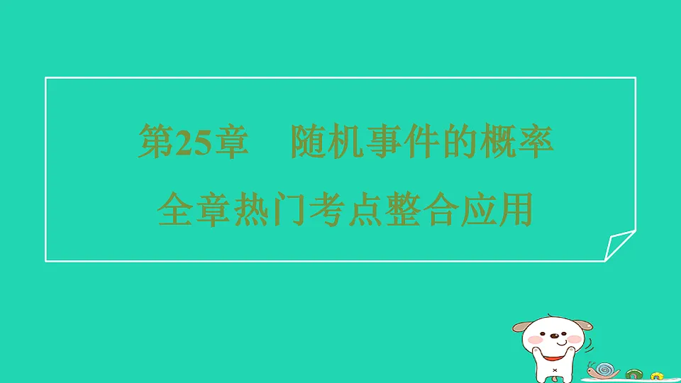17540424第1页