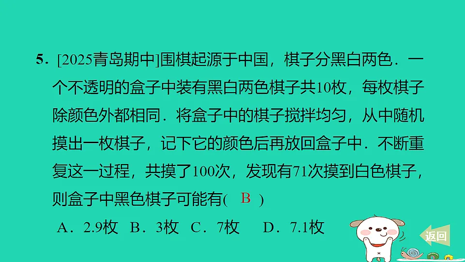 17540424第6页