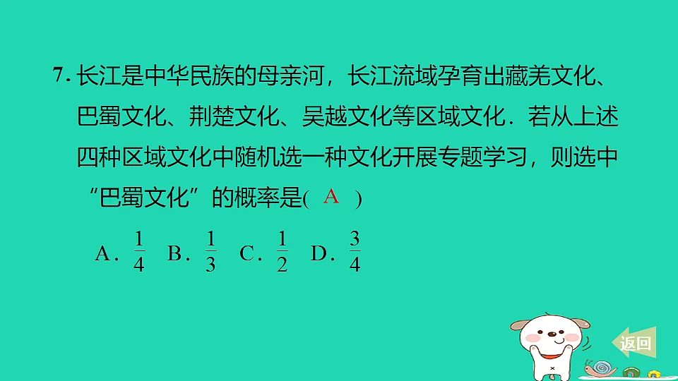 17540424第8页