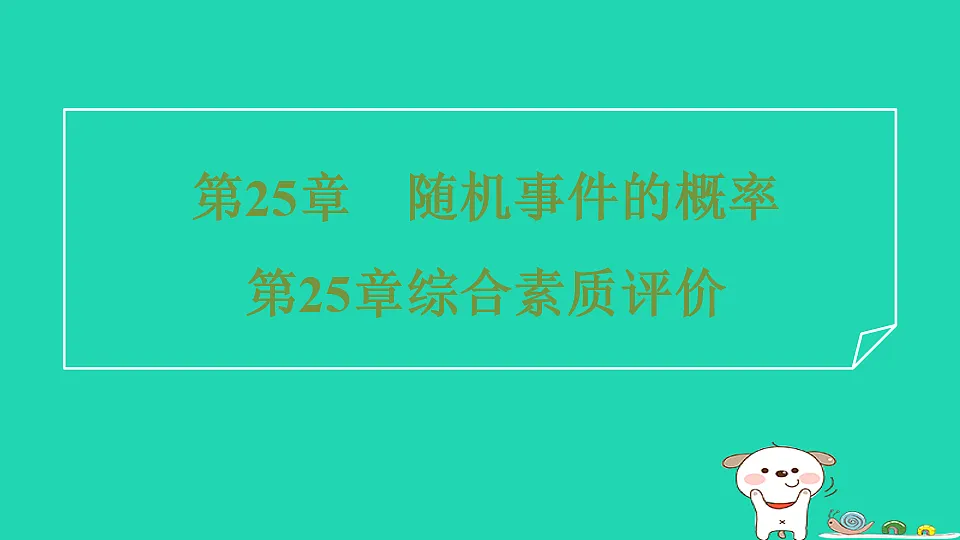 17540425第1页