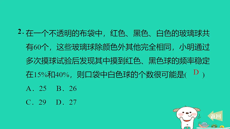 17540425第3页