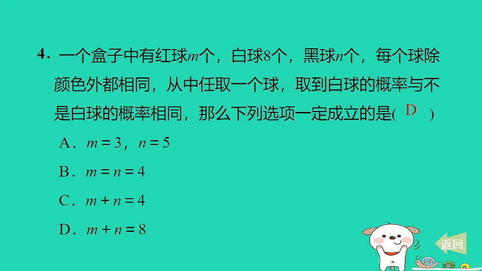 17540425第5页