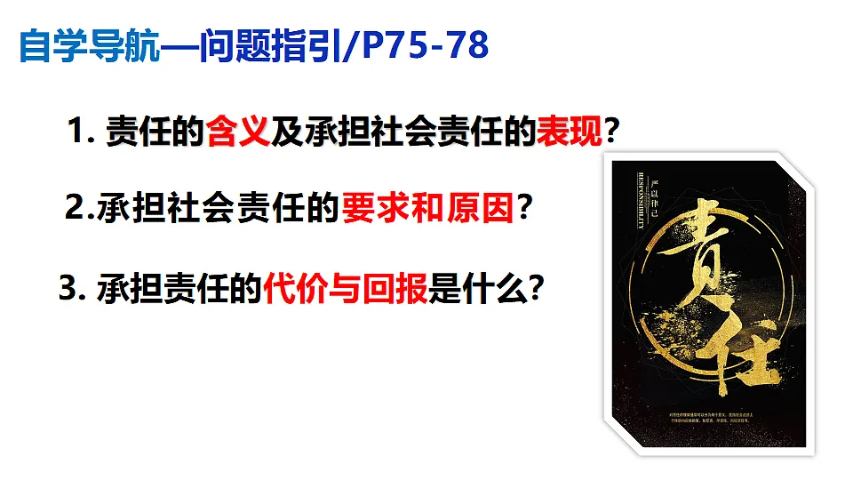 17540427第4页
