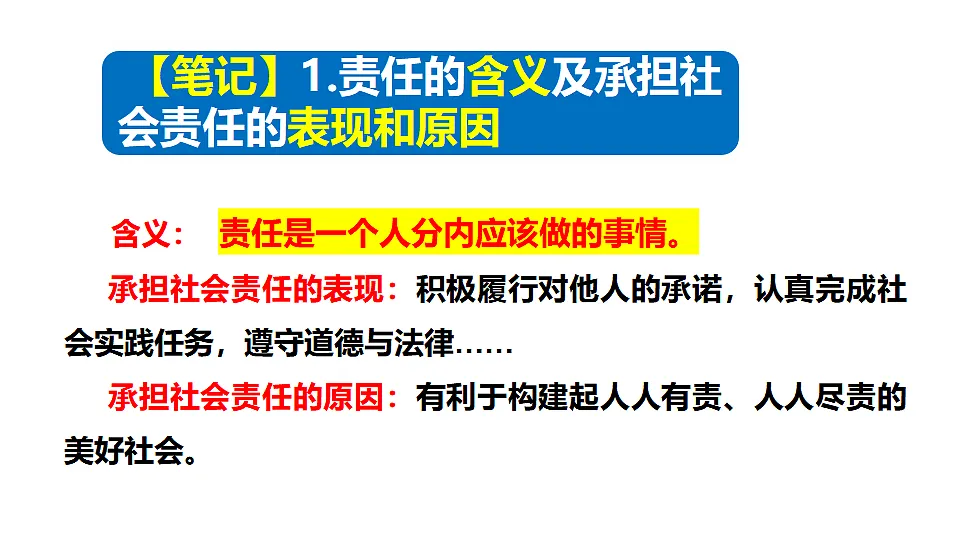 17540427第8页