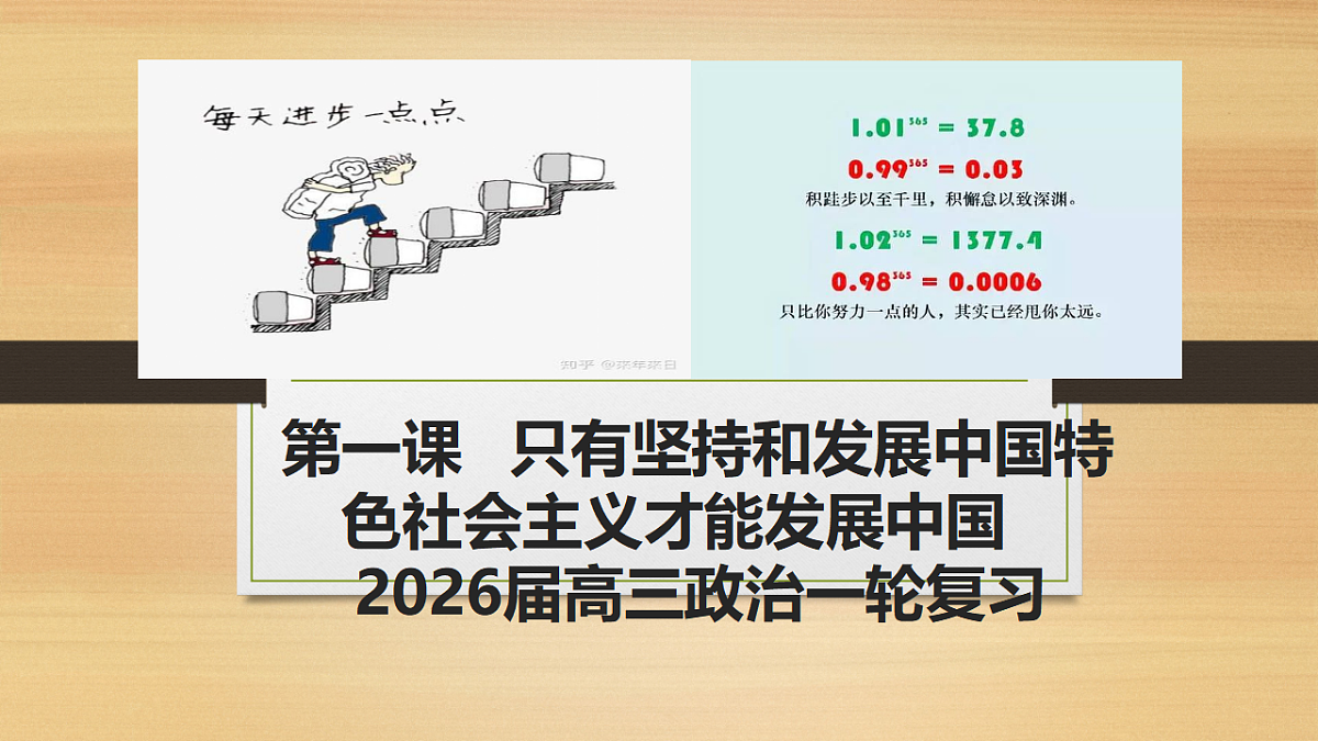 17540438第1页