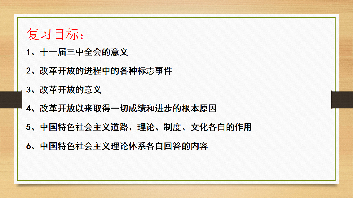 17540438第3页