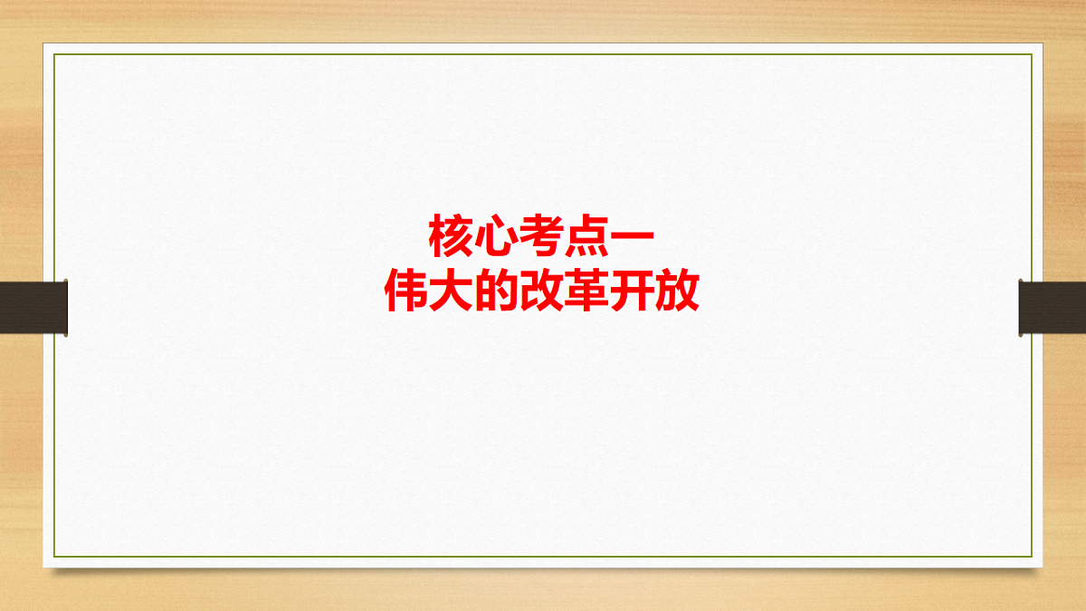 17540438第4页