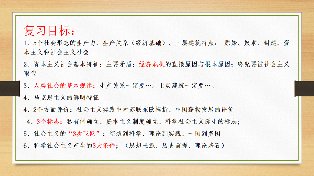 17540441第4页