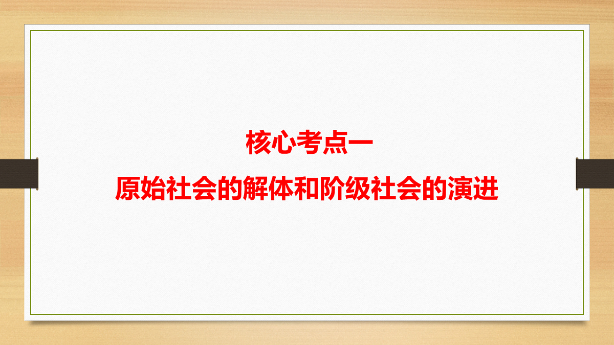 17540441第7页